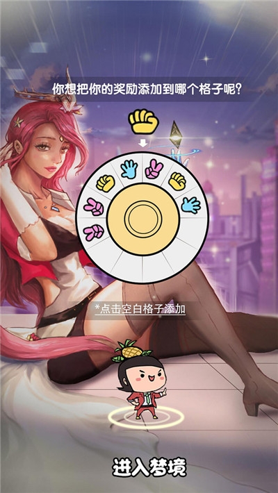 我们这班打工仔小米版 v1.0