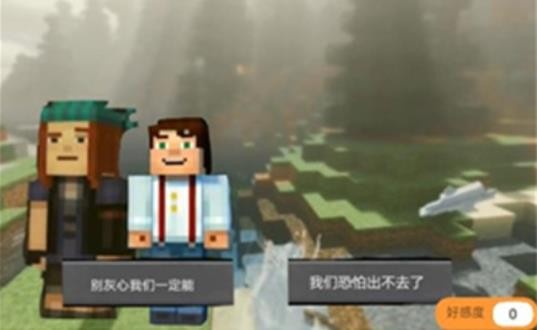 我的世界故事模式第三季玩家自制 v1.0.0