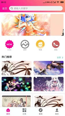 优女库  v1.0.0