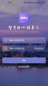 诸事达 v3.0.5