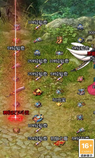 耀光霸途冰雪手游官方最新版  v3.1.1