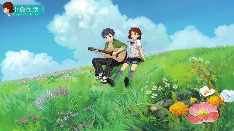 小森生活港版  v1.6.4