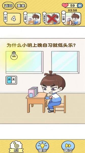 金牌班主任 v1.0.3.2