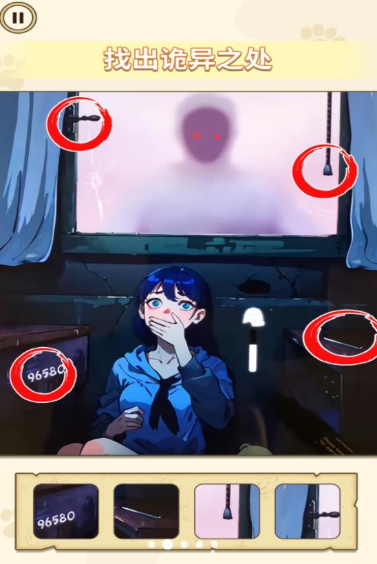 我是挑战大师最新版本下载 v1.0