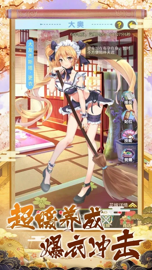 战姬乐园手游官方正版  v3.5.1