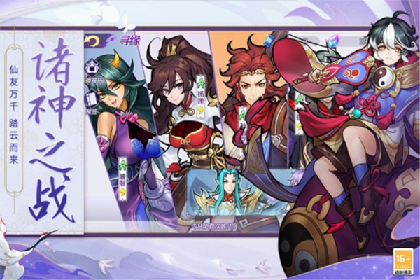 轮回诀公测版 需要支持安卓系统5.2以上