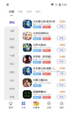 28折手游.jpg