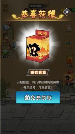 水浒百将 2024-06-25 15:08