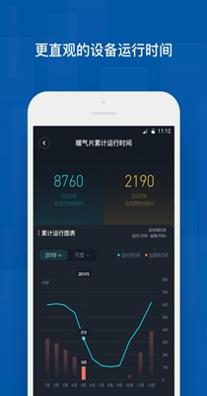 舒房舒适家 1.0.0