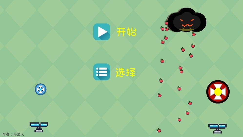 双反重力球 2020-12-02 15:18