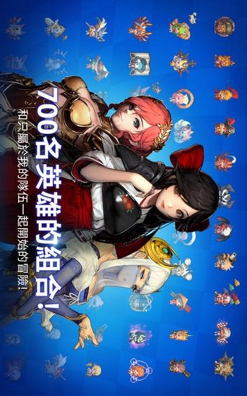 十字军任务 v4.16.2