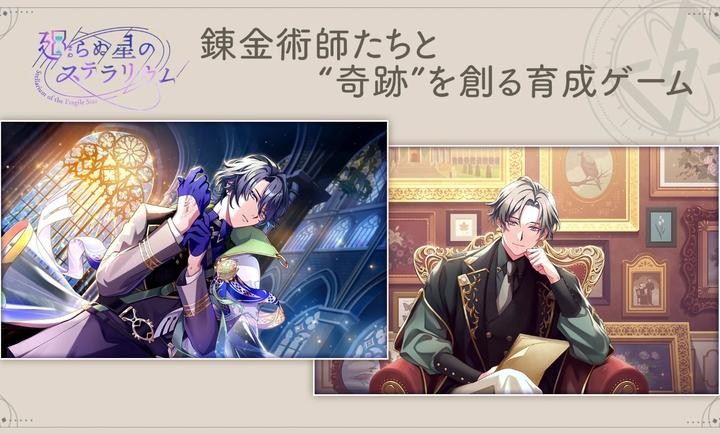 永恒群星的星象仪 v1.0.3