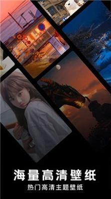 神图壁纸 v1.1