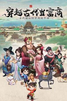 我是大东家安卓手机版 v3.0.5