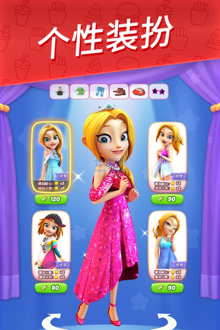 舌尖上的小镇无限金币钻石版截图3