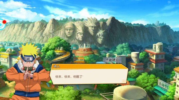 鸣人晓之殇手游官方版  v3.3.4