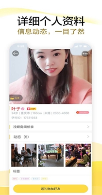 觅恋交友.jpg