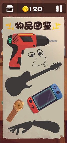 十三号修理店游戏安卓最新版图片1