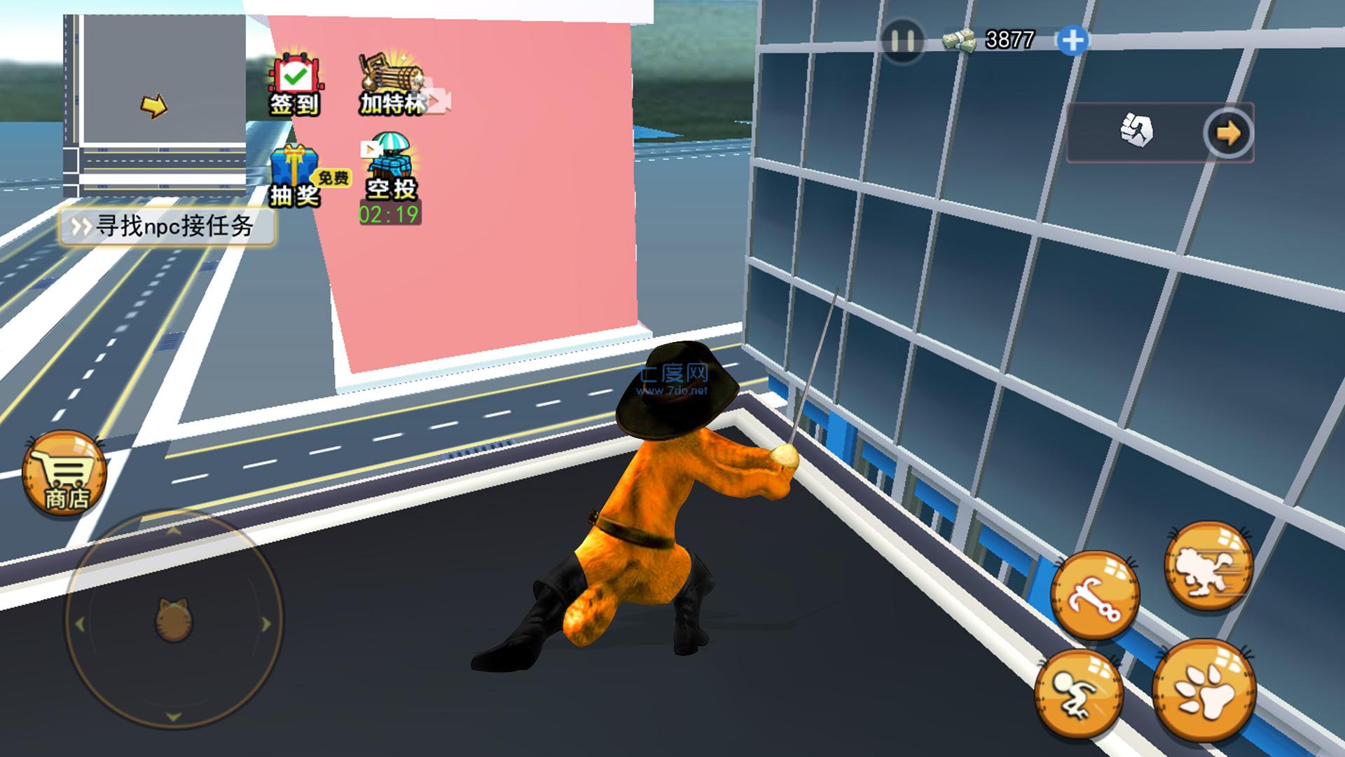 猫咪的大城市 v1.0