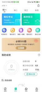 探图行app手机版  v3.3.4