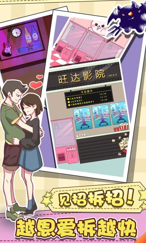 强拆情侣 2020-10-29 17:07