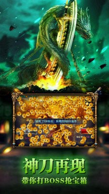 绿毒攻速王者战歌  v1.1.09377_2