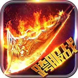 暗黑高爆打金服