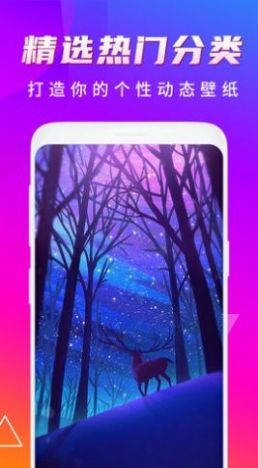 Biu主题壁纸  v5.3.12