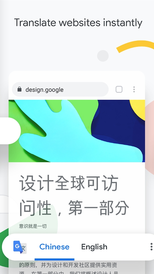 chrome手机版 v63.0.183.09