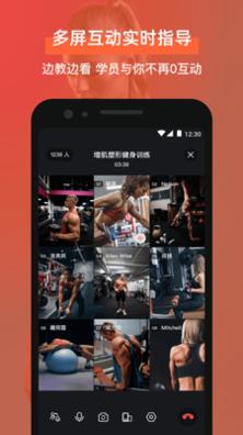 即燃教练 v1.0.0