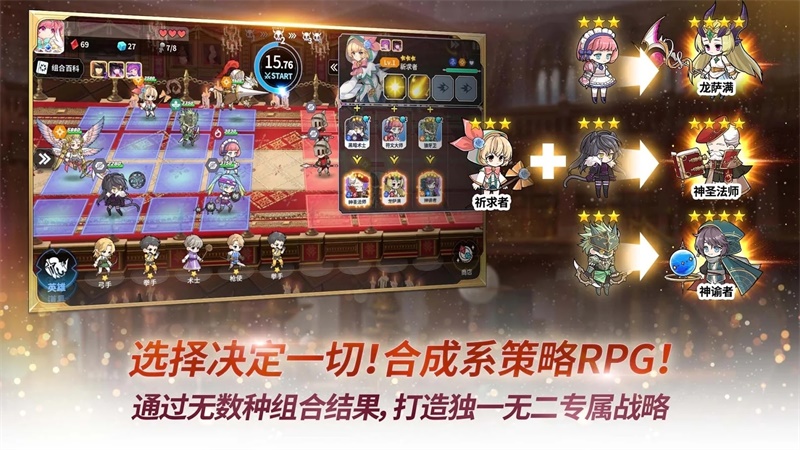 阿尔克纳命运之轮wiki节奏榜国际服最新版  v5.1.2