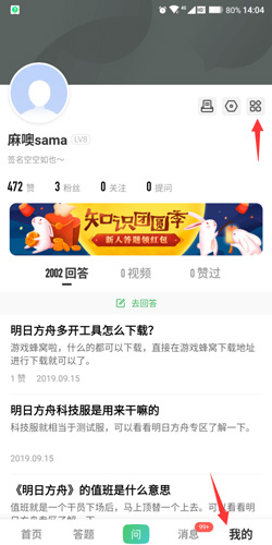 百度知道