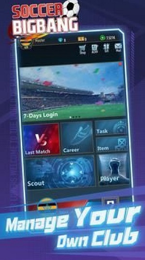 豪门足球之路 手机版 v3.1.5