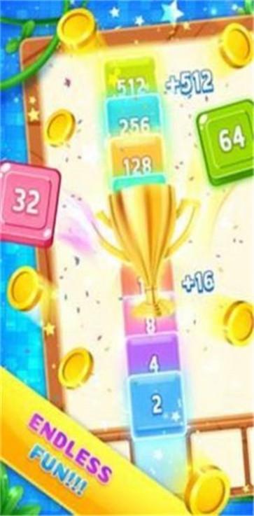 合并与消除  v2.0.8