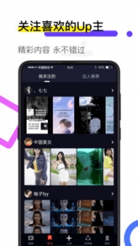 火萤视频壁纸 v3.0.5