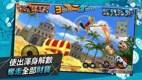 海贼王赏金猎人国际服 v60100