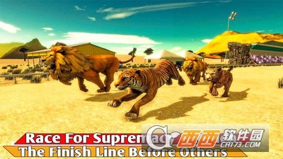 野兽赛跑模拟器手游 v1.0 安卓版
