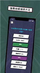 俏皮大会  v0.1.0