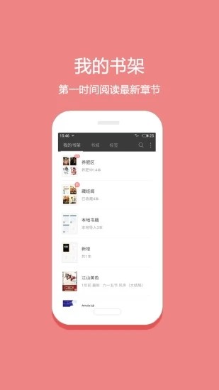 淘淘小说 2020-08-06 10:23