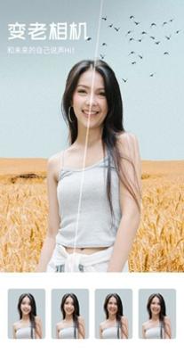 心旅相机 1.0