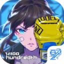 百分之一末路手游