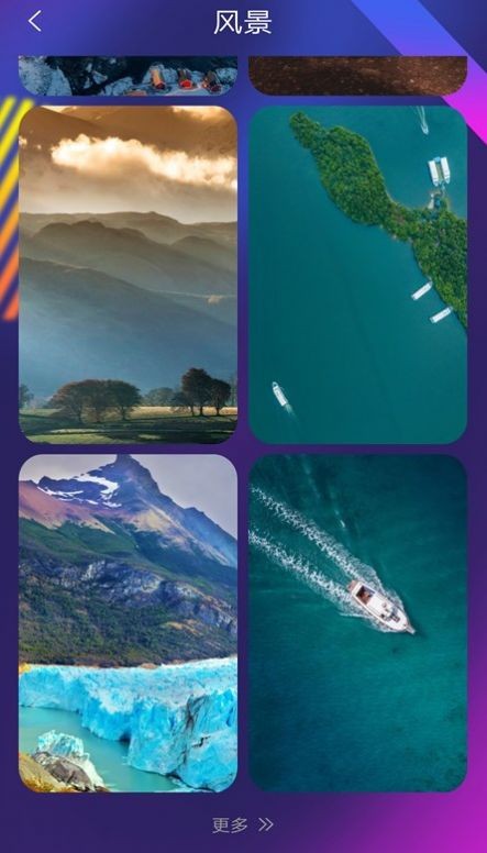 壁纸锁屏秀  v2.0.1