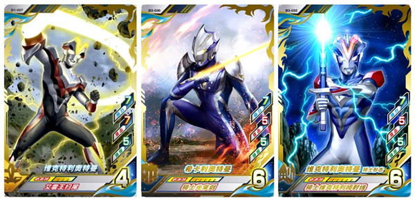 奥特曼融合激战中文版