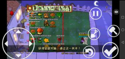 植物大战僵尸仿e支线TV触控版 v1.3.0