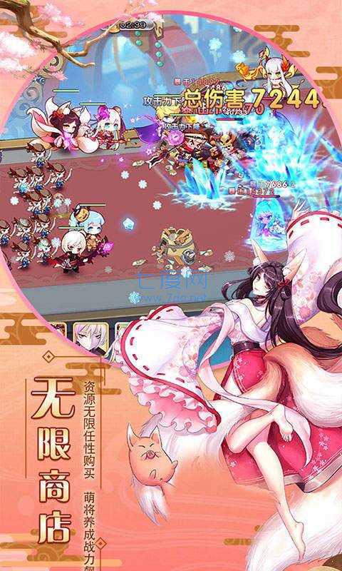 萌战无双王者版 v2.6.0