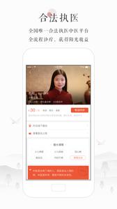 小鹿医生版截图2