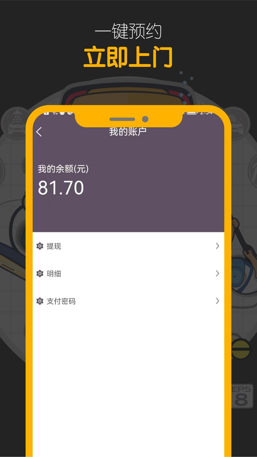 嘀嘀鸟师傅端  v1.0.1