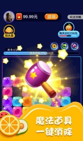 酷爱消水果 2020-09-30 09:56