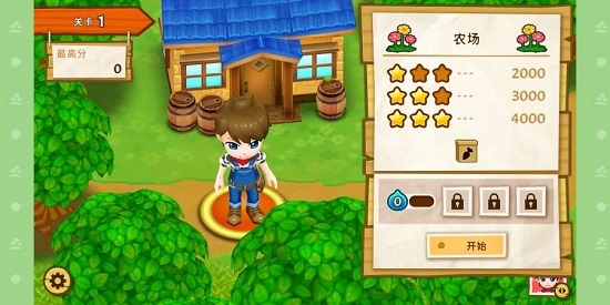 牧场物语农业狂潮(Harvest Moon: Mad Dash) v1.0.0安卓版
