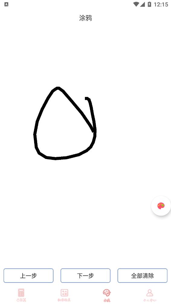 启蒙记忆训练 v1.0